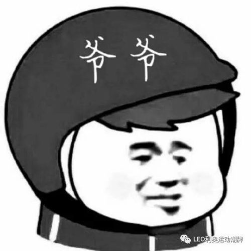 最全头盔头像,商标头盔,外卖头盔头像合集