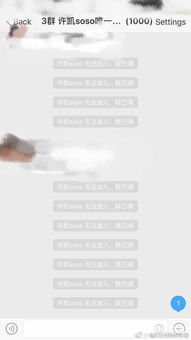 凭什么渣男许凯能拥有一群宝藏粉丝