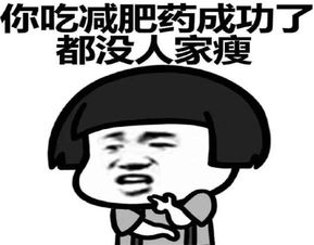 笑话刚进门老婆紧张的说老公快点把东西藏起来