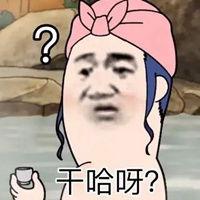 忧伤表情包