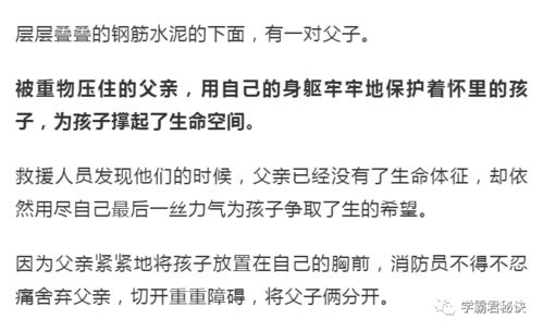 山西饭店坍塌,29名遇难者身份曝光,过寿老人下跪道歉死的都是我亲人