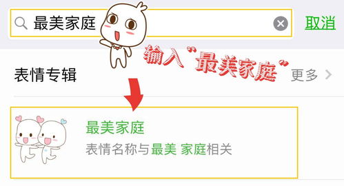 知道2018最暖表情包上线,现在家庭群里都这么发