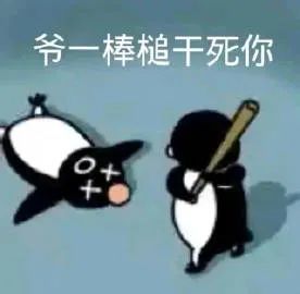 表情包被你的笑容砸晕