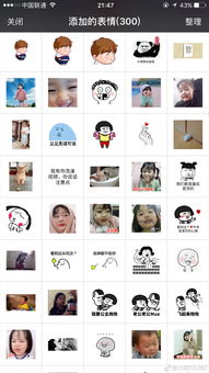微博正文微博html5版