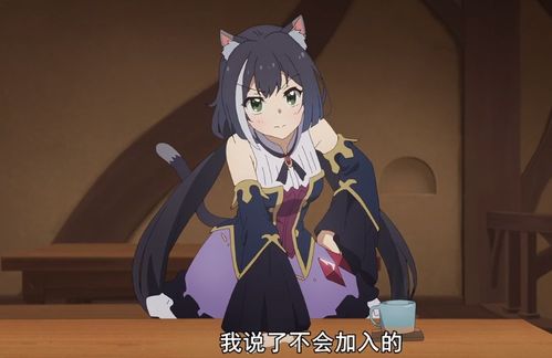 公主连结第三话凯露化身表情包女王,吃货团组建完毕