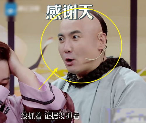章子怡质疑王牌家族作弊,看清华晨宇的表情,有无剧本很显然