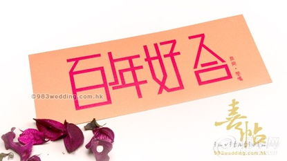 凯越社区图片集锦