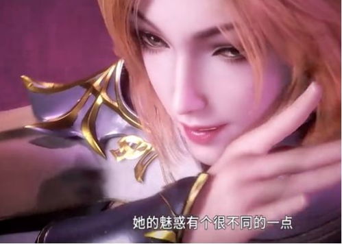 斗罗大陆胡列娜释放自己的武魂后,有谁注意到比比东表情