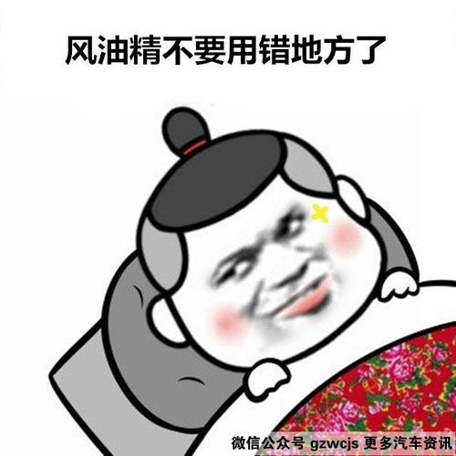车子没贴这三个标交警叔叔肯定截住你还要罚