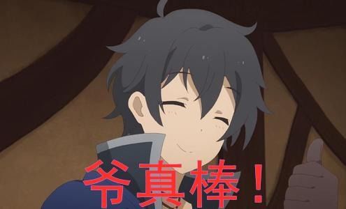 公主连结的梗你知道几个孝心变质最出名,ad盖奶十分形象