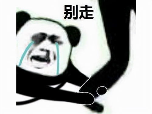 玩永恒之塔差点就成了马云一把塔爷武器,助我实现财务自由