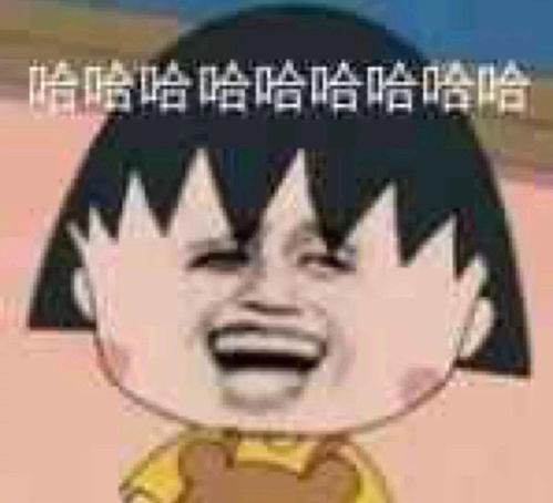 表情包我希望你过得好