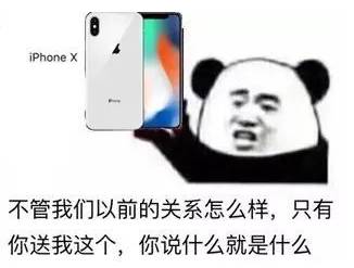不用剁手,每月379元就可以拥有iphonex