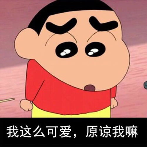 幽默笑话昨天遇到前女友我不想再错过这次机会了