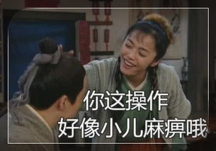 武林外传吐槽玩王者大坑,被制作成表情包,网友怕了少年
