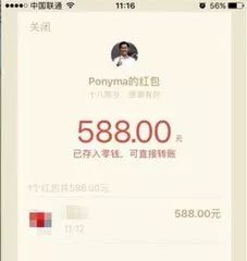 党员干部抢多少钱的红包会受处分答案是