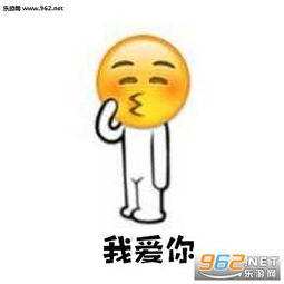 亲耐滴跟我一起回家可以么表情图片人形emoji表情包下载乐游网游戏下载