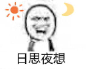 巨人表情包来源格里