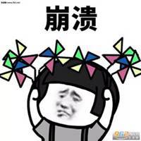 悲伤风车表情包微信头像图片大全