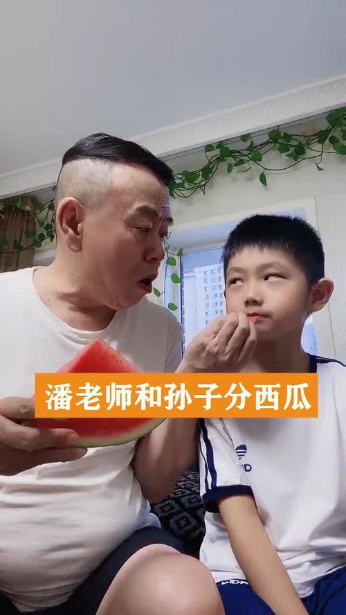 潘老师孙子这小表情太到位了,以后要扛起潘老师的衣钵吗
