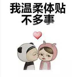 超级干货教如何撩到少女心,修炼成撩妹高手