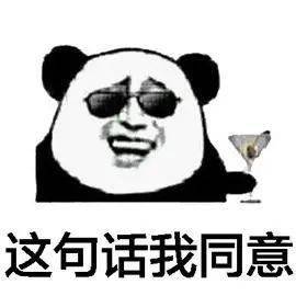男子用琼崖海南麻将等软件开赌场180人参赌赌资高达数百万
