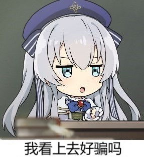 瑟莉亚小老师的表情包