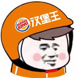最近微博上超火的头盔表情包,连老干妈与绝味都不缺
