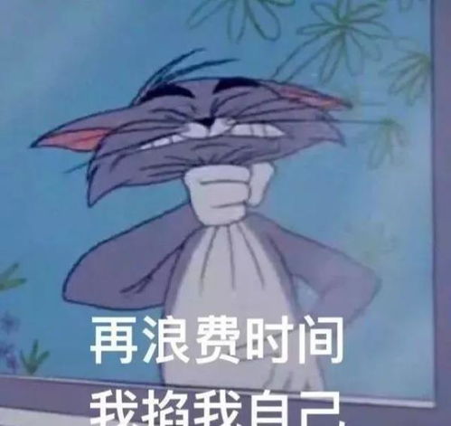 刺客伍六七表情包无语考研
