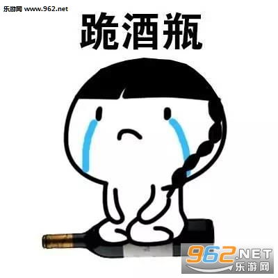 跪键盘表情包可爱花式道歉表情包下载乐游网游戏下载