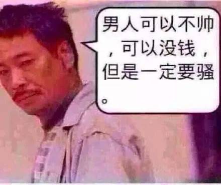 夜场营销求订台表情包更新