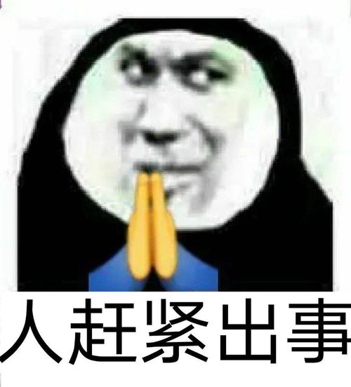 健身器深夜自己动,真相竟是这轻松一刻6月14晚间版