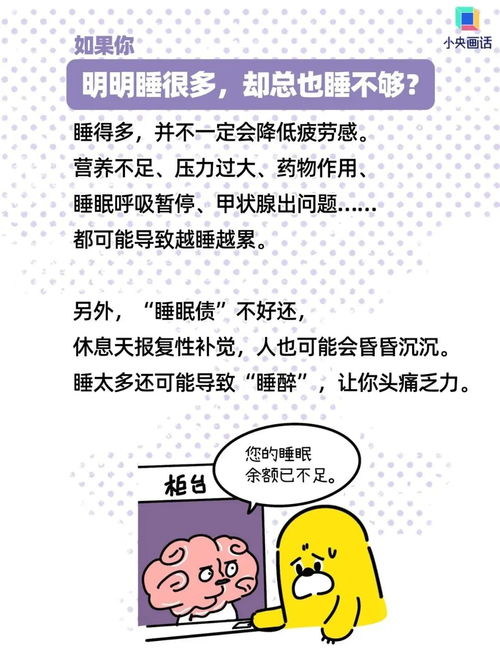 你可能不是懒,而是太累了