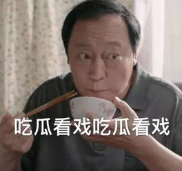 微信表情包都挺好里的他爆火,微信聊天再也没输过