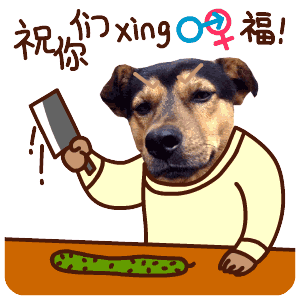 万般虐狗七夕劫,今天的你是不是也这样