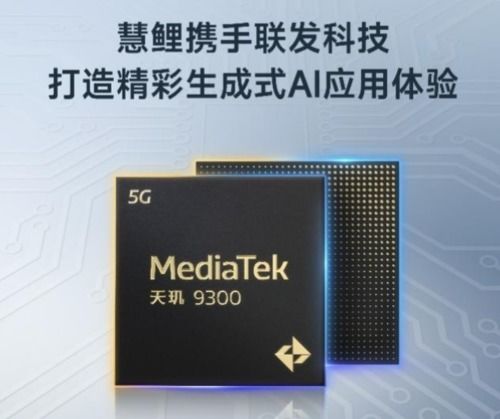 图生gif玩转表情包,联发科技慧鲤联手打造生成式ai应用新体验