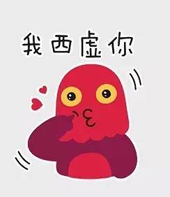 真有坯这几个年轻人做的温州话表情包在微信里传起闹热兮