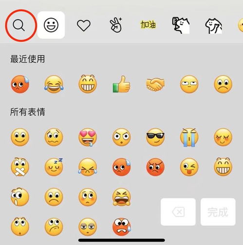 微信可以养宠物这个功能被玩坏了