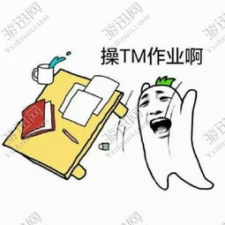 我这爆脾气表情包下载我这爆脾气表情包app下载我这爆脾气表情包手机版下载