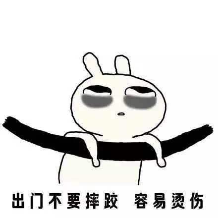 不给糖就捣乱的表情包平田