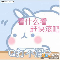 朋友圈进入防御模式朋友圈背景图片不许偷我的段子发给你喜欢的人表情包图片下载乐游网游戏下载