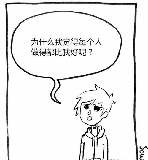 心理漫画每一个痛苦的背后,其实都藏着对爱的渴望