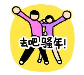 有奖内推找伯乐,也找千里马