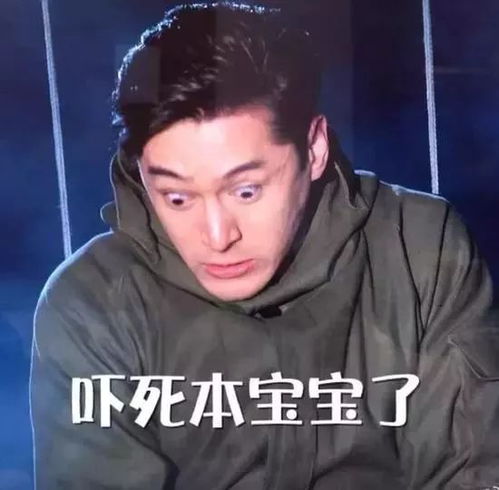 马化腾头像表情包腾讯