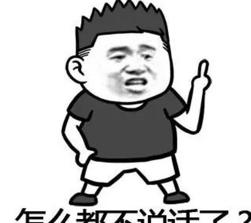 幽你一默都回去吧,今天的水又没烧开