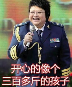 搜狐公众平台韩红不喜欢韩红听了想打人的表情包,其实这背后的故事还挺励志的