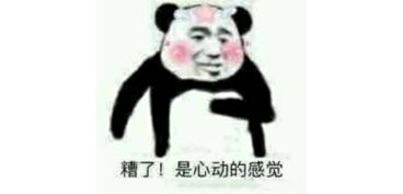 百万少女嚷着要嫁抖音男神,网友见到真人表情亮了