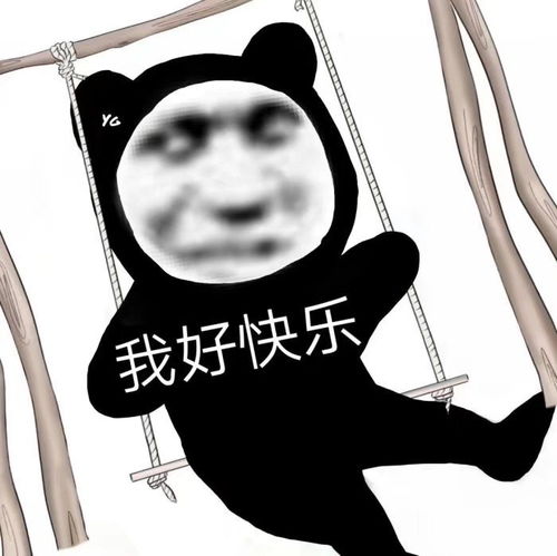 可爱表情包今晚月色很好,想吃麦辣鸡腿堡