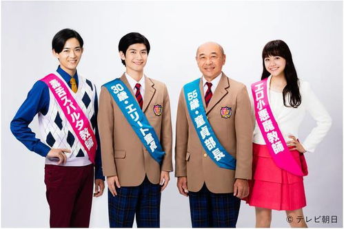 黑木明纱挑战32岁女高中生参演三浦春马主演日剧大人高校