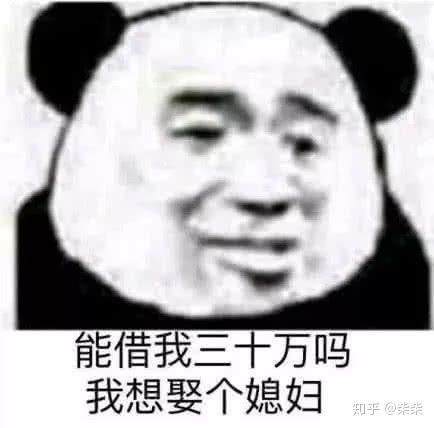 有没有沙雕动图表情包